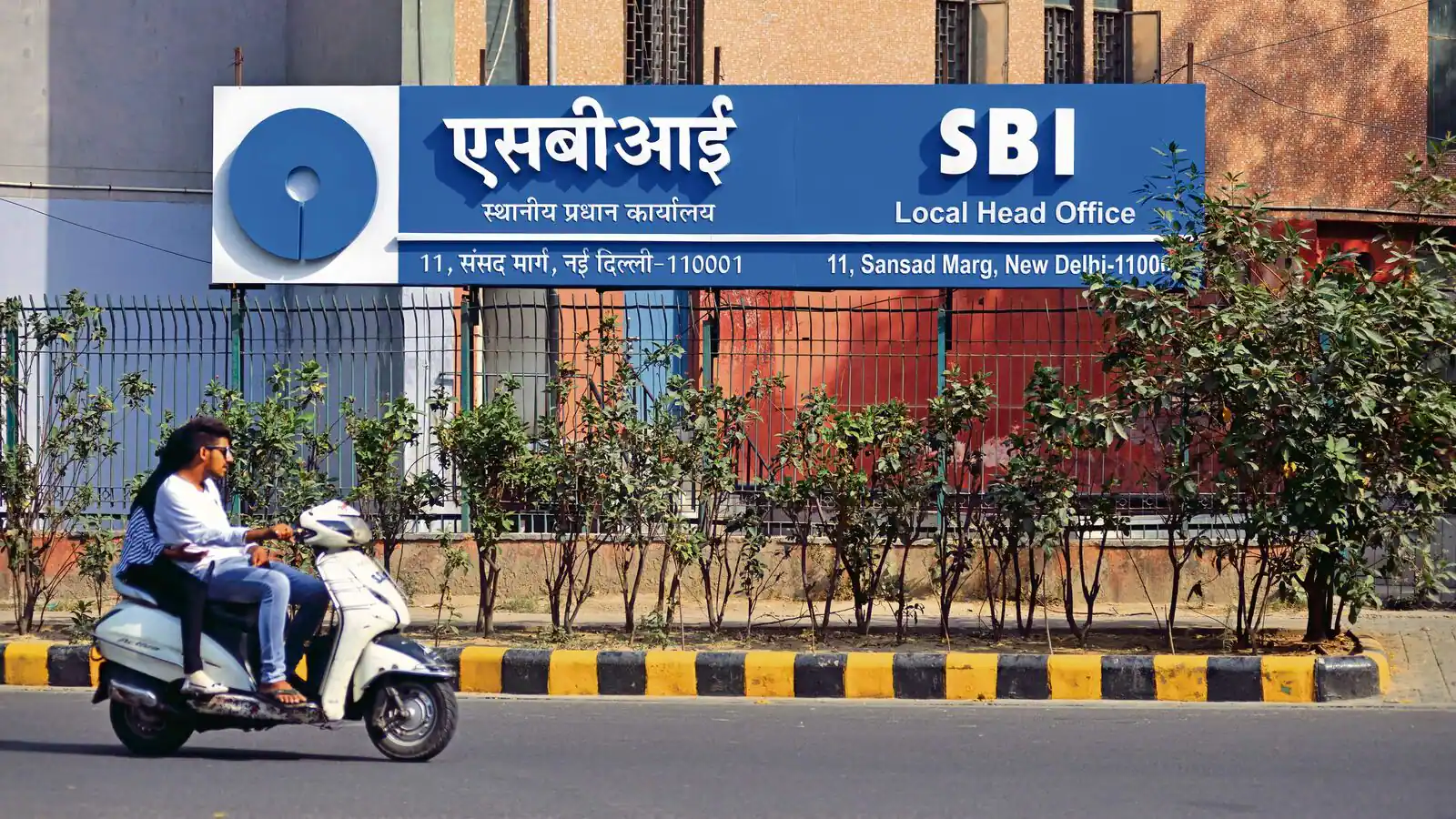 SBI Trade Finance Officer recruitment