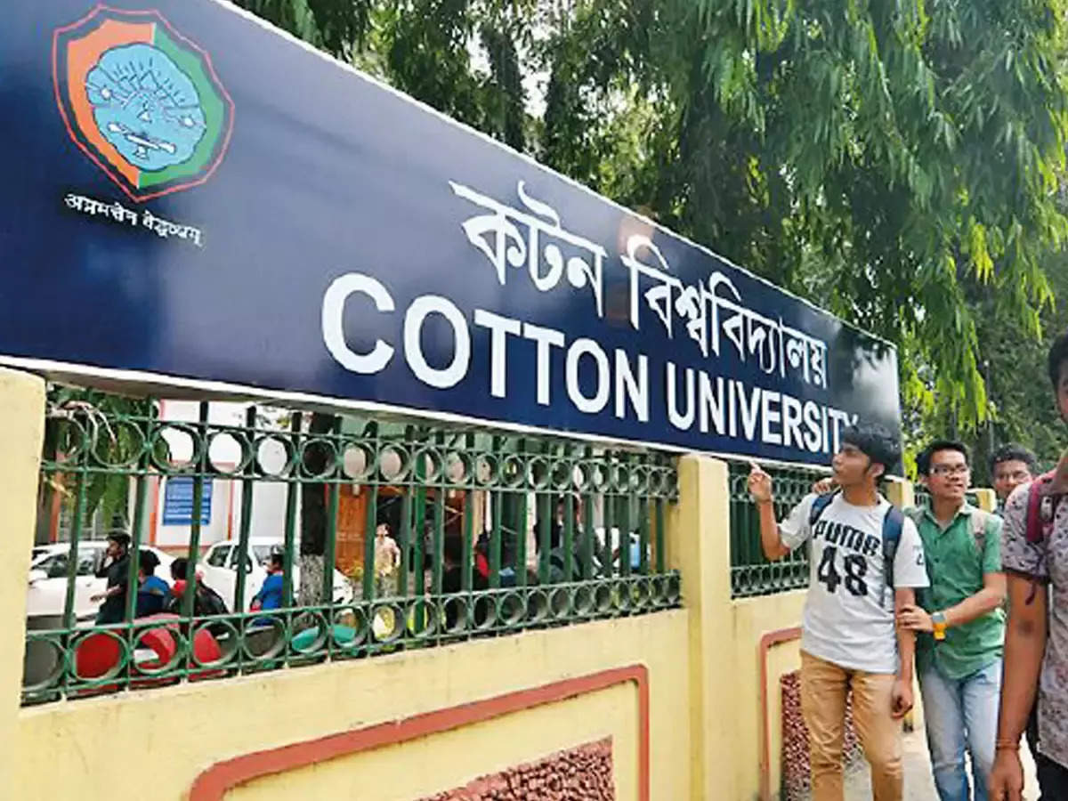 Cotton University Jobs