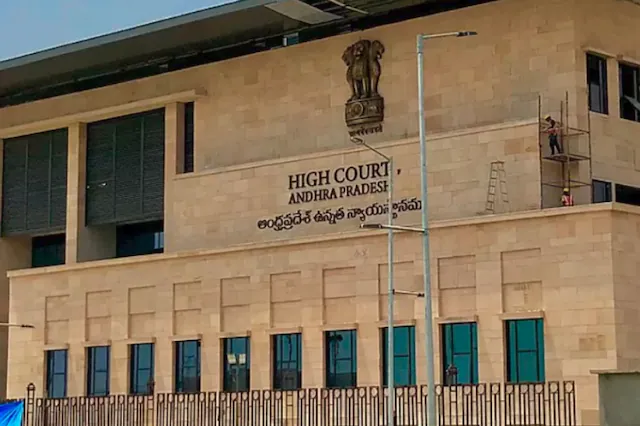 Andhra Pradesh High Court Jobs