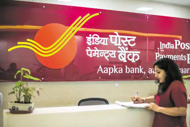 India Post Payments Bank recruitment