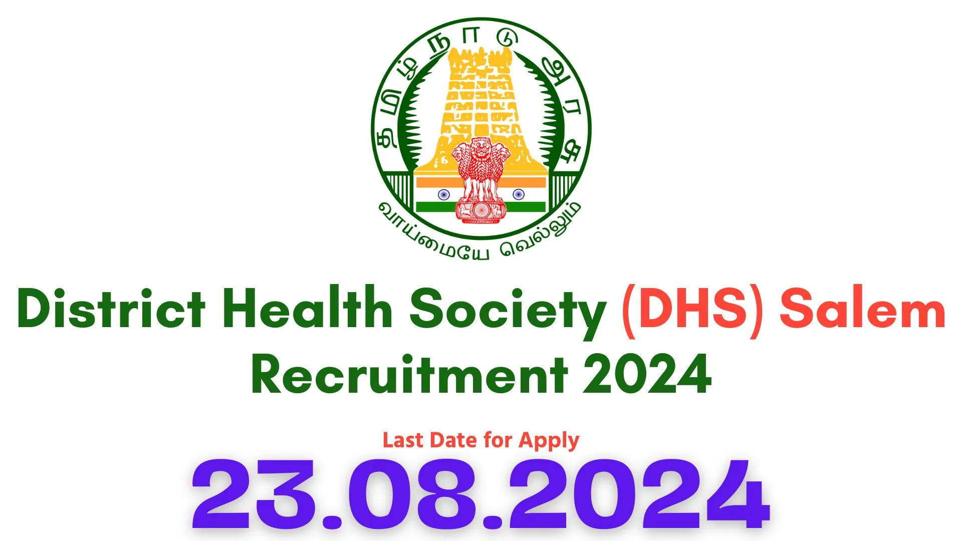 DHS Salem Govt Jobs