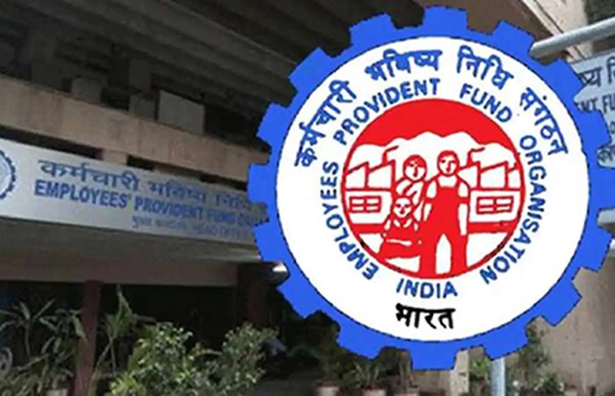 EPFO Central Govt Jobs