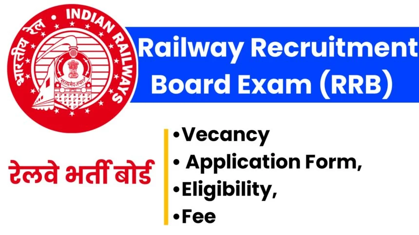 RRB Railway Jobs