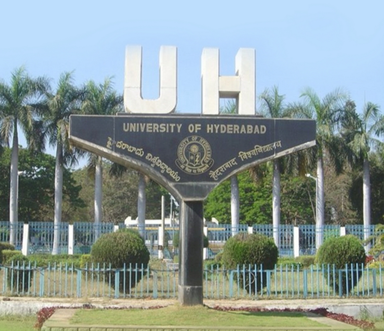 Hyderabad University Jobs