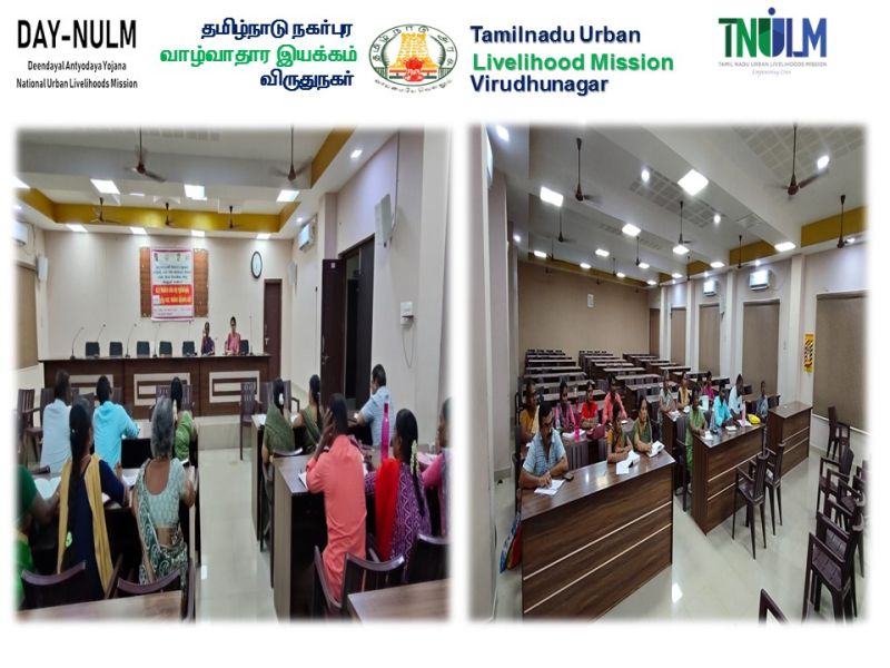 TULM Virudhunagar Govt Jobs