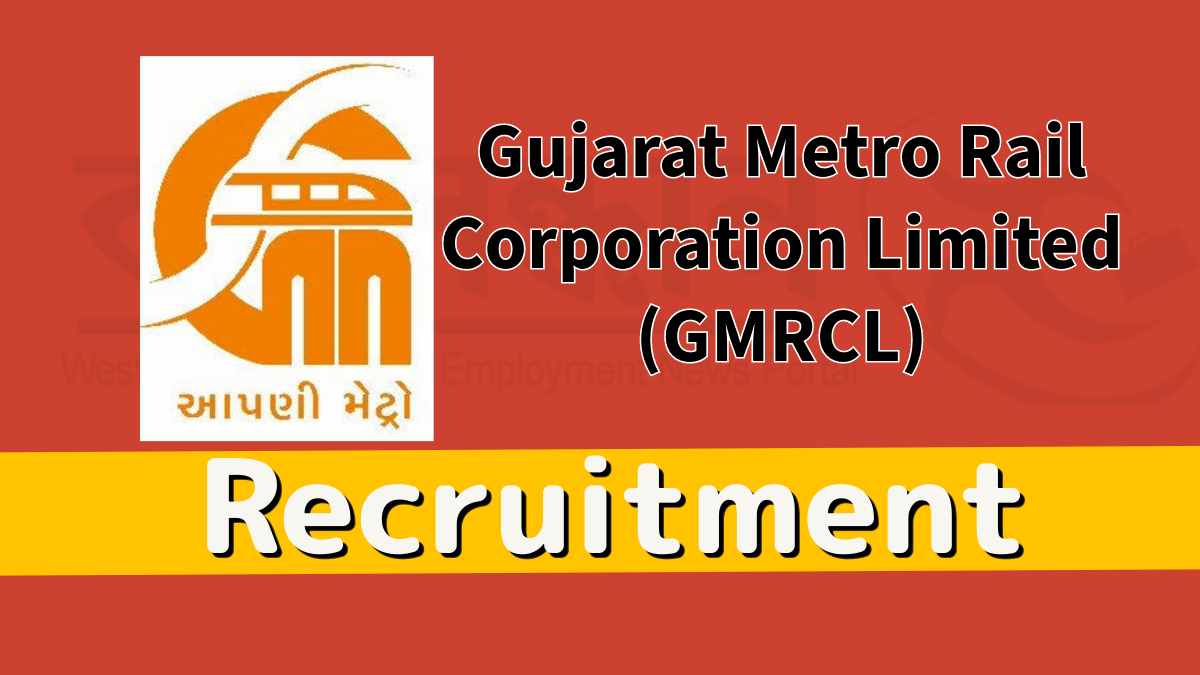 GMRCL recruitment