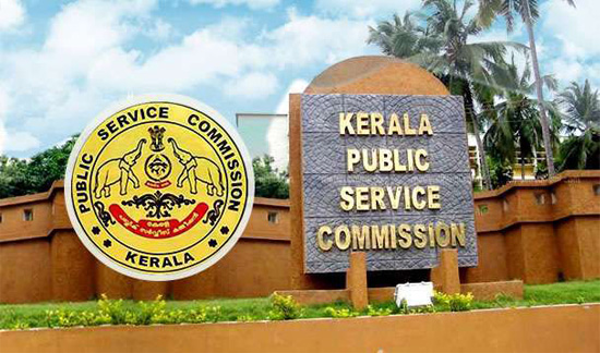 Kerala PSC recruitment