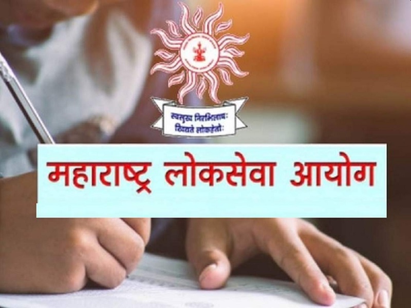 Maharashtra PSC recruitment