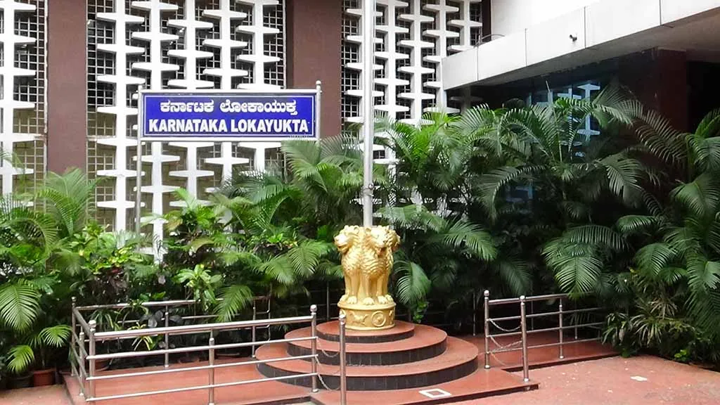 Karnataka Lokayukta recruitment