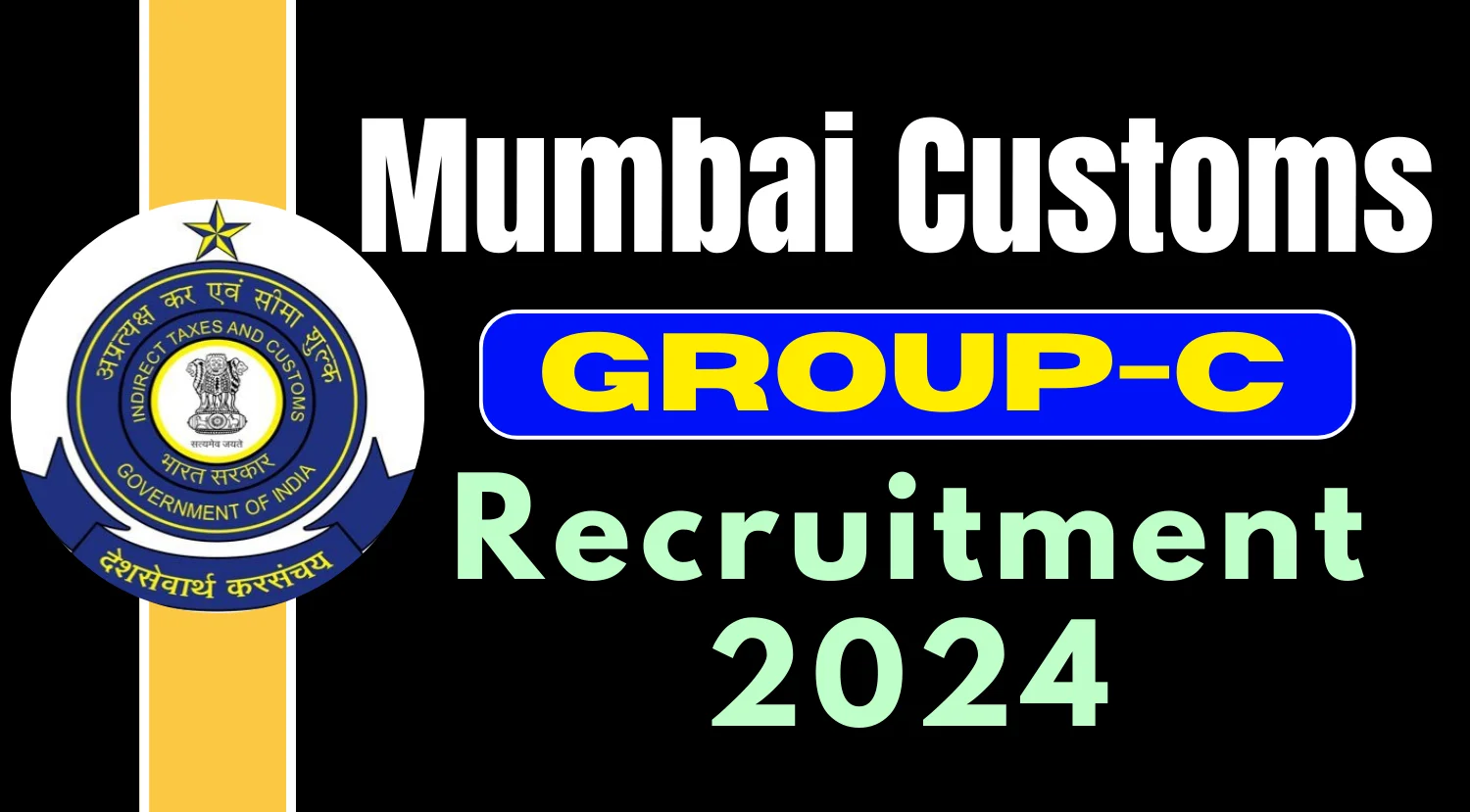 Mumbai Customs Jobs