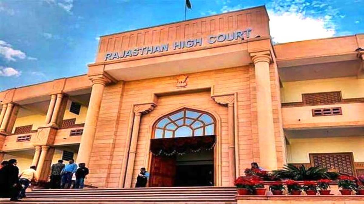 Rajasthan High Court recruitment