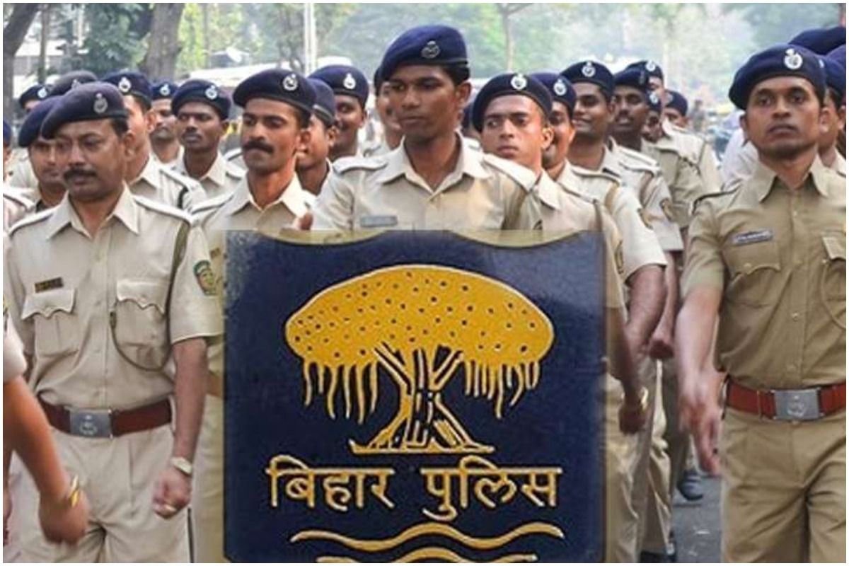 Bihar Police भर्ती